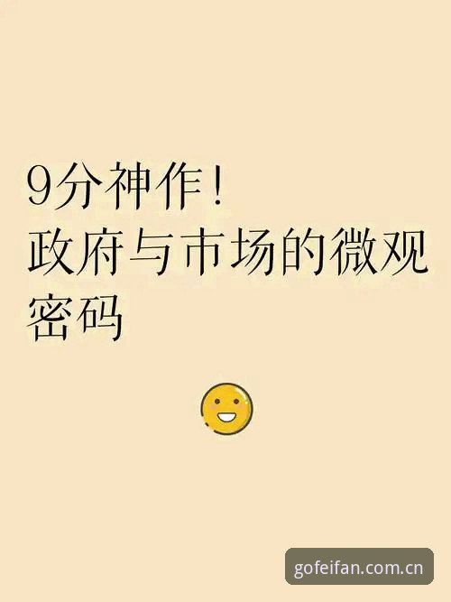 揭秘非凡体育平台2025新版注册系统：从"能登录"到"一步直达"的底层逻辑